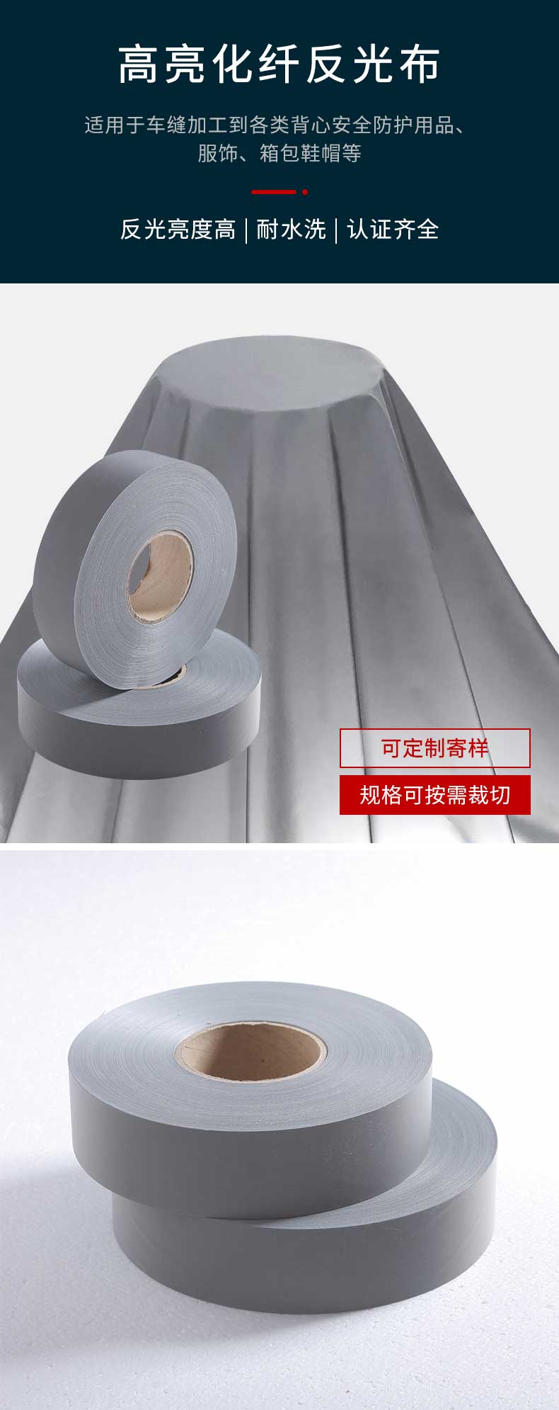 万搏在线官网-万搏(中国)布
