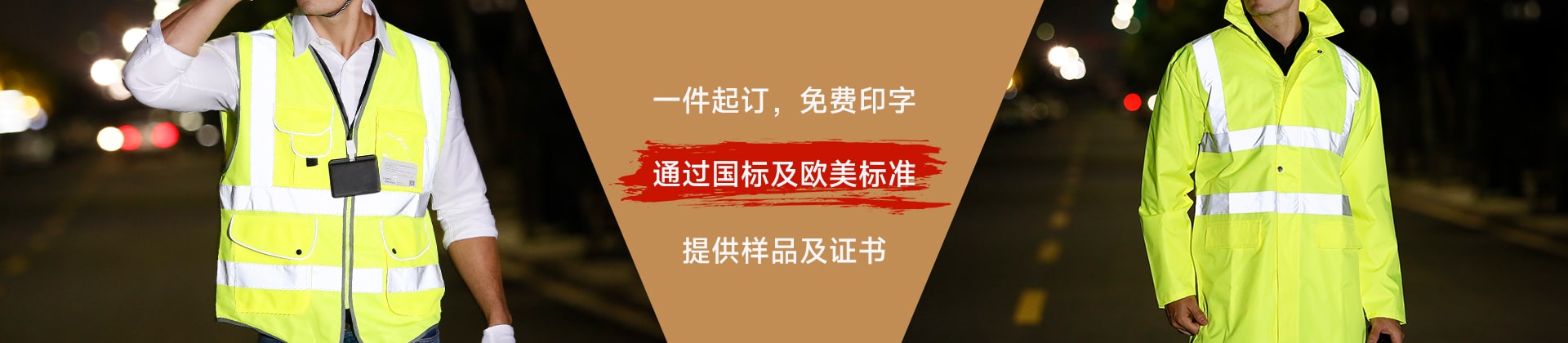 万搏在线官网-万搏(中国)服万搏在线官网-万搏(中国)背心分类