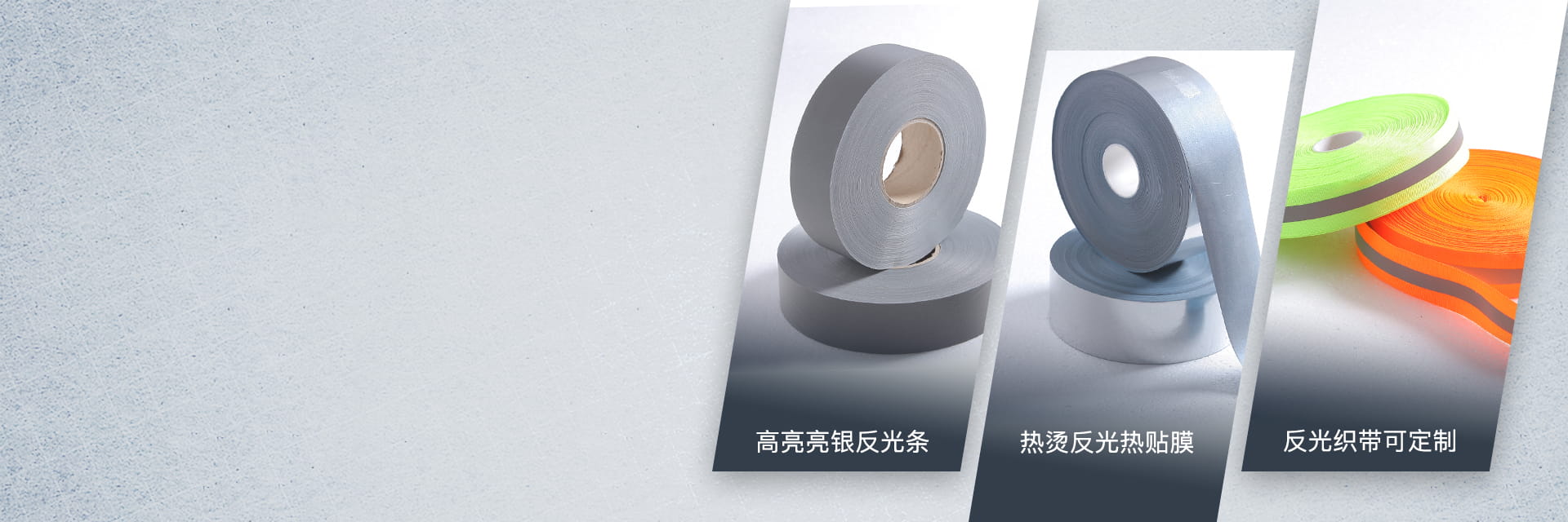 万搏在线官网-万搏(中国)带热贴服装用万搏在线官网-万搏(中国)条